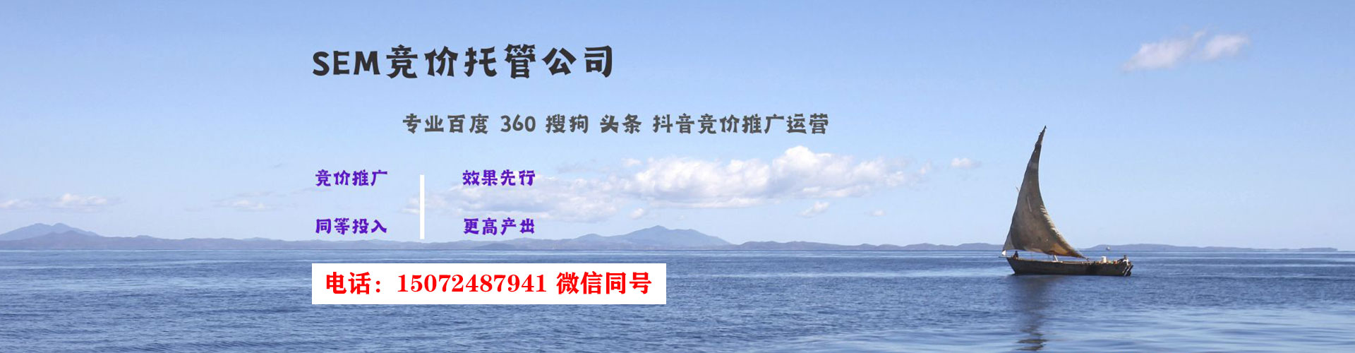 易县搜索开户返点